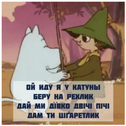 Sticker Moominovo - 1