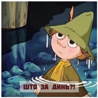 Стикер Муміново - 5