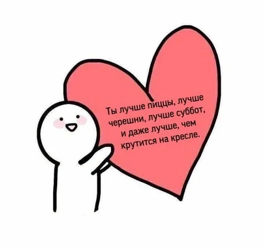 клипарт рисование эскиз