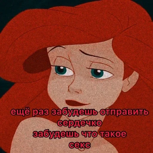 text cartoon illustration