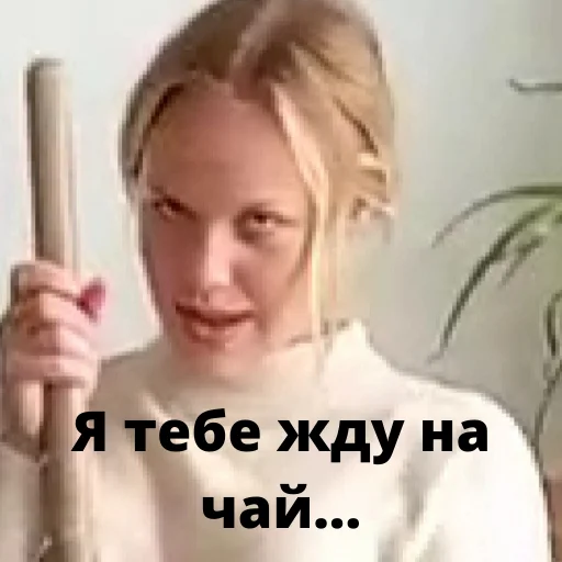 text human face person