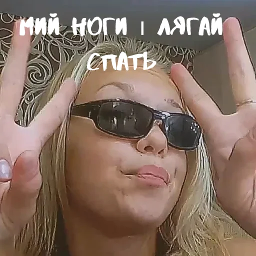 text human face fashion accessory