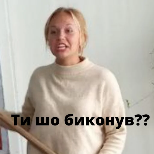 person text clothing