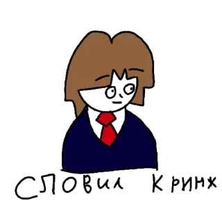 Стикер @Moplin_officall - 1