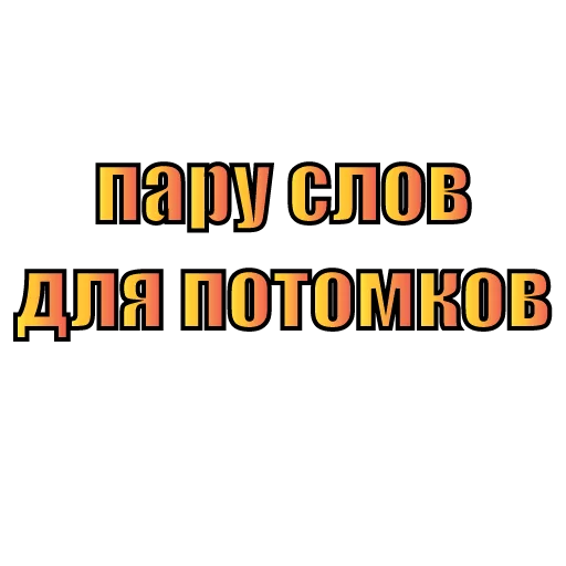 text font screenshot