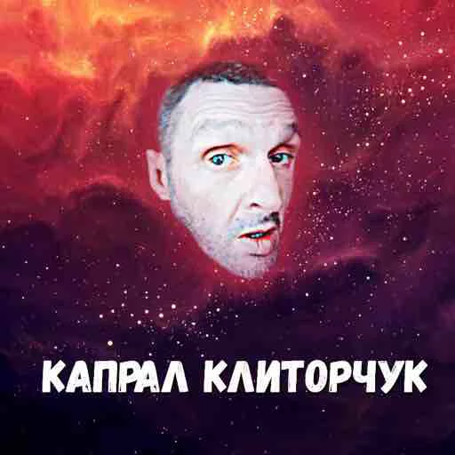 text poster human face