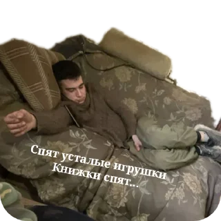 Стикер Злая зая - 5