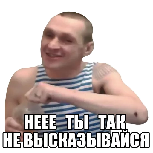 text human face person