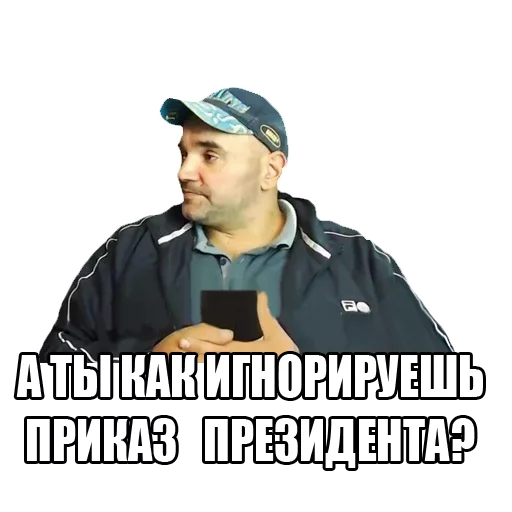 text human face clothing