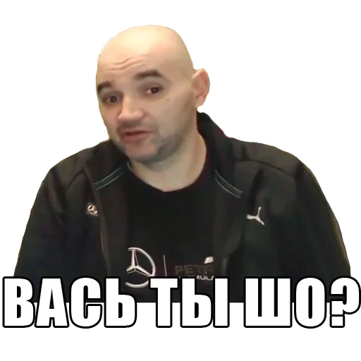 СМС человеческое лицо мужчина