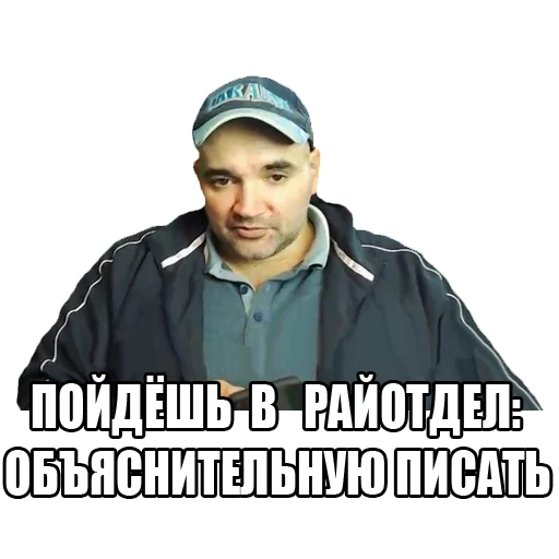 text human face clothing