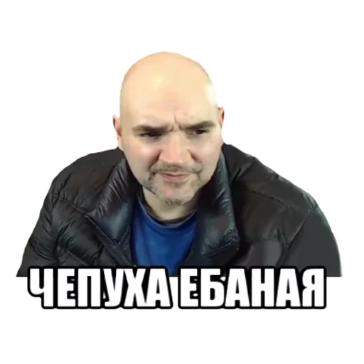 СМС человеческое лицо мужчина