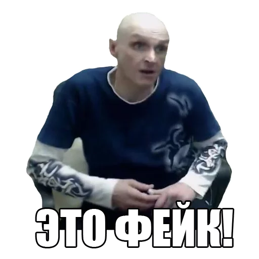 СМС одежда человеческое лицо