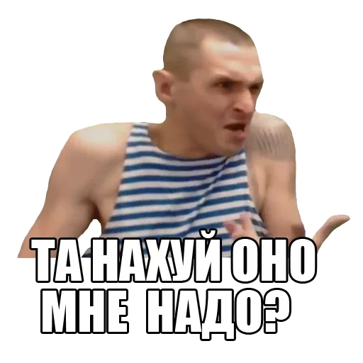 СМС человеческое лицо плакат