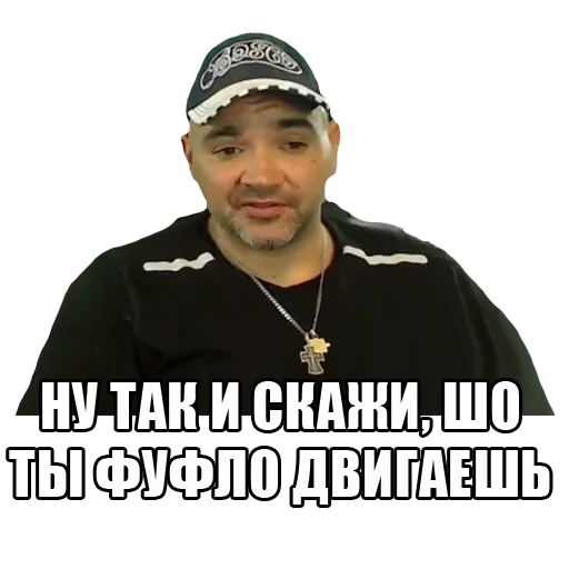 СМС человеческое лицо одежда