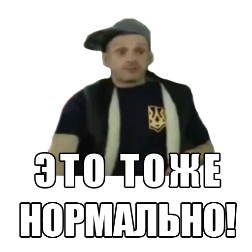 СМС человеческое лицо плакат