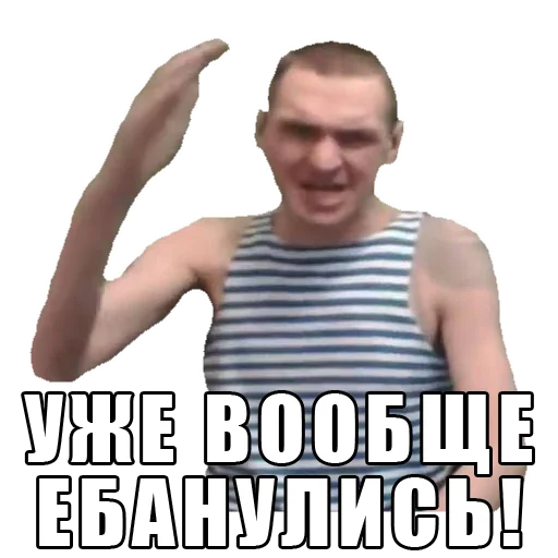 СМС человеческое лицо плакат