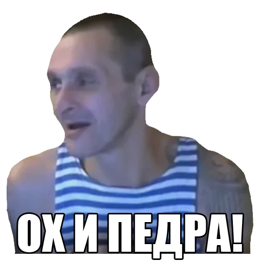 СМС человеческое лицо скриншот