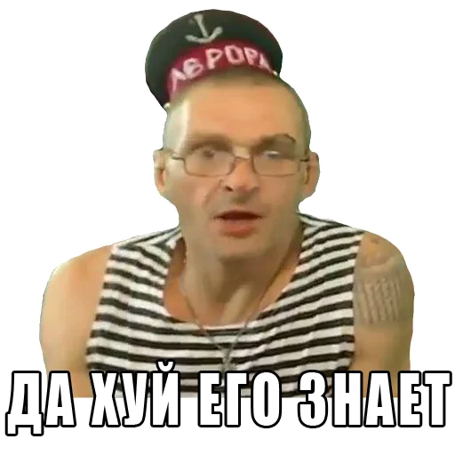 СМС человеческое лицо очки