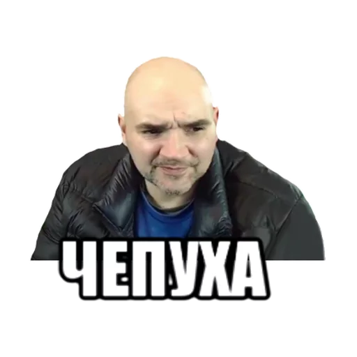 человеческое лицо СМС мужчина