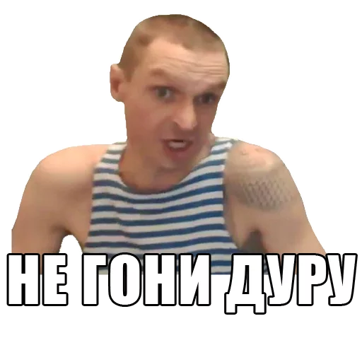 СМС человеческое лицо скриншот