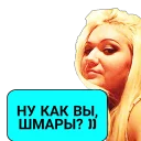 Стикер Моралфаги2 - 3