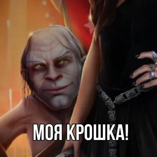 человеческое лицо Человек СМС