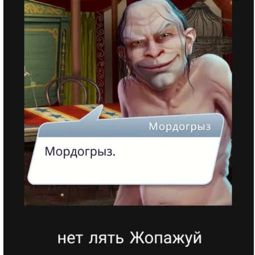 СМС человеческое лицо улыбаться