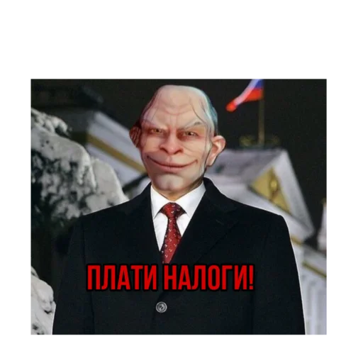 человеческое лицо одежда Человек