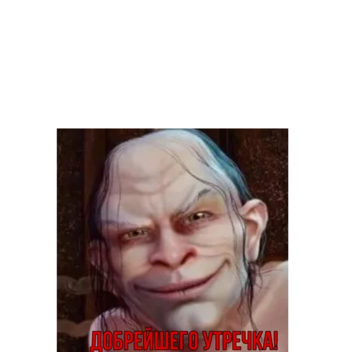 человеческое лицо челюсть лоб