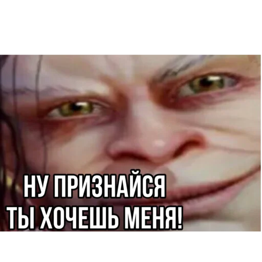 человеческое лицо орган СМС