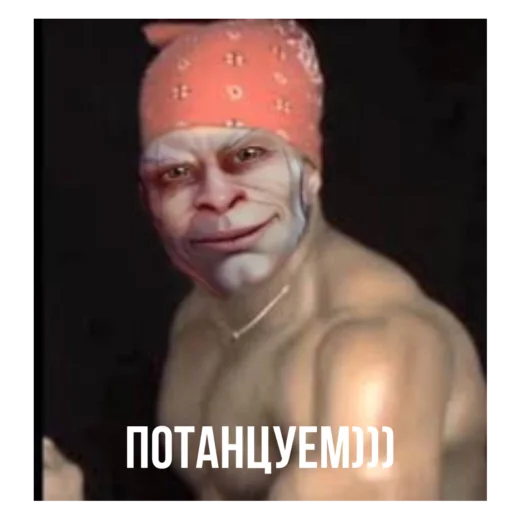 СМС человеческое лицо скриншот