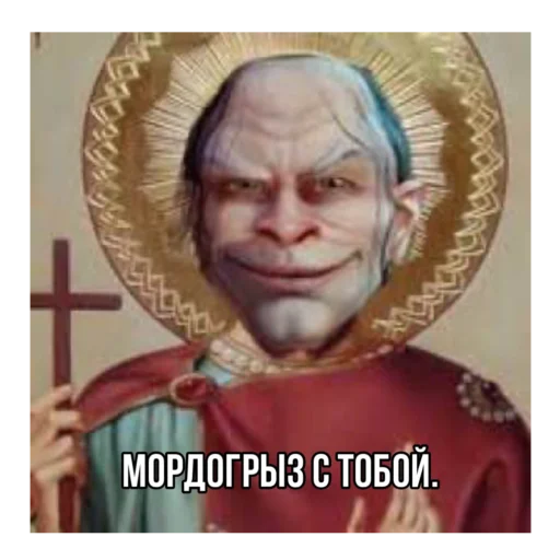 СМС человеческое лицо символ