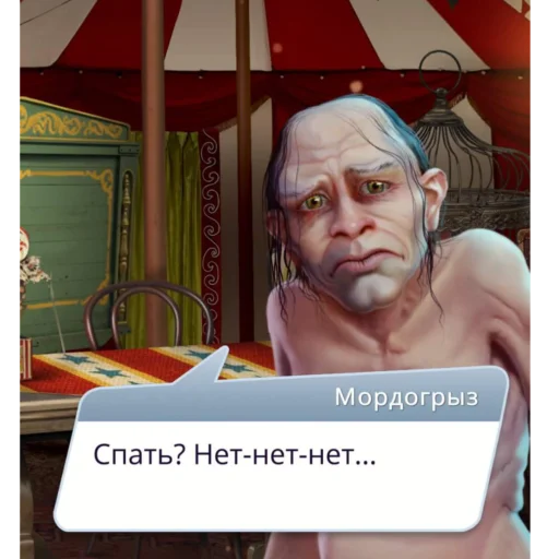 человеческое лицо скриншот СМС