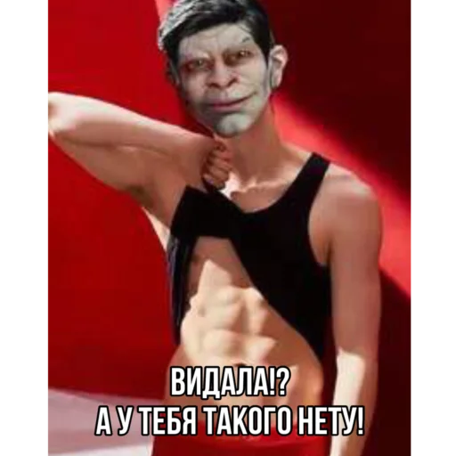 СМС человеческое лицо Человек