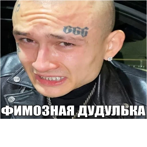 Sticker MorgenBoyarskiyOthers - 1