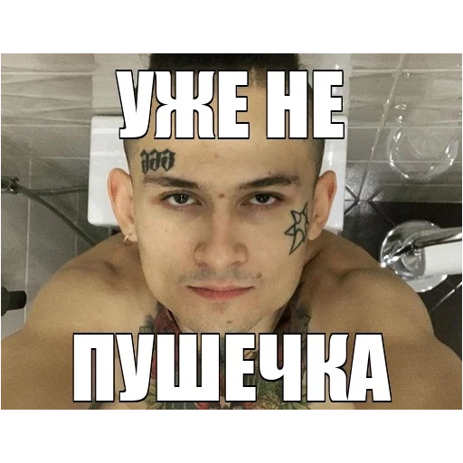 Sticker MorgenBoyarskiyOthers - 1