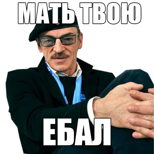 Sticker MorgenBoyarskiyOthers - 1