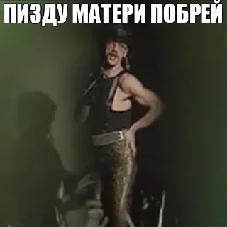 Sticker Морген, Боярский и другие - 0