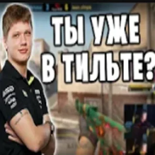 Sticker Морген, Боярский и другие - 10