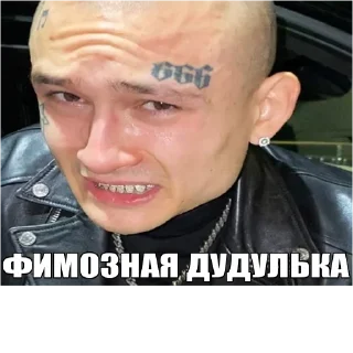 Sticker Морген, Боярский и другие - 9