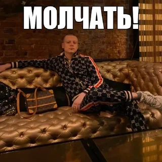 Sticker Морген, Боярский и другие - 7