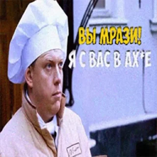 Sticker Морген, Боярский и другие - 5
