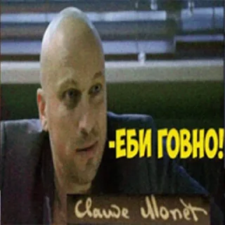 Sticker Морген, Боярский и другие - 3