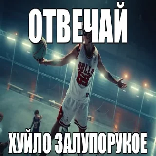 Sticker Морген, Боярский и другие - 6