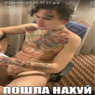 Sticker Морген, Боярский и другие - 1