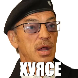 Sticker Морген, Боярский и другие - 8