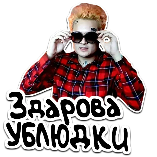 human face text clothing