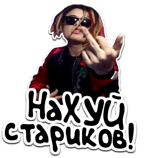 human face glasses poster