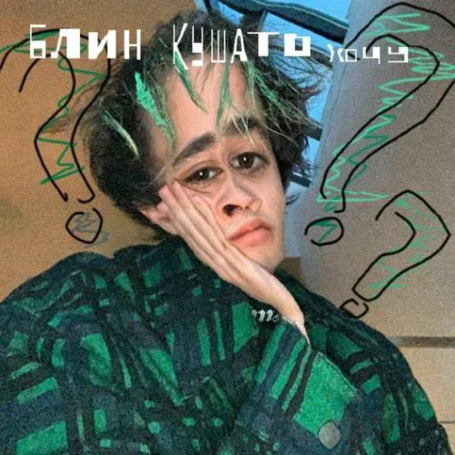 человеческое лицо женщина рисование